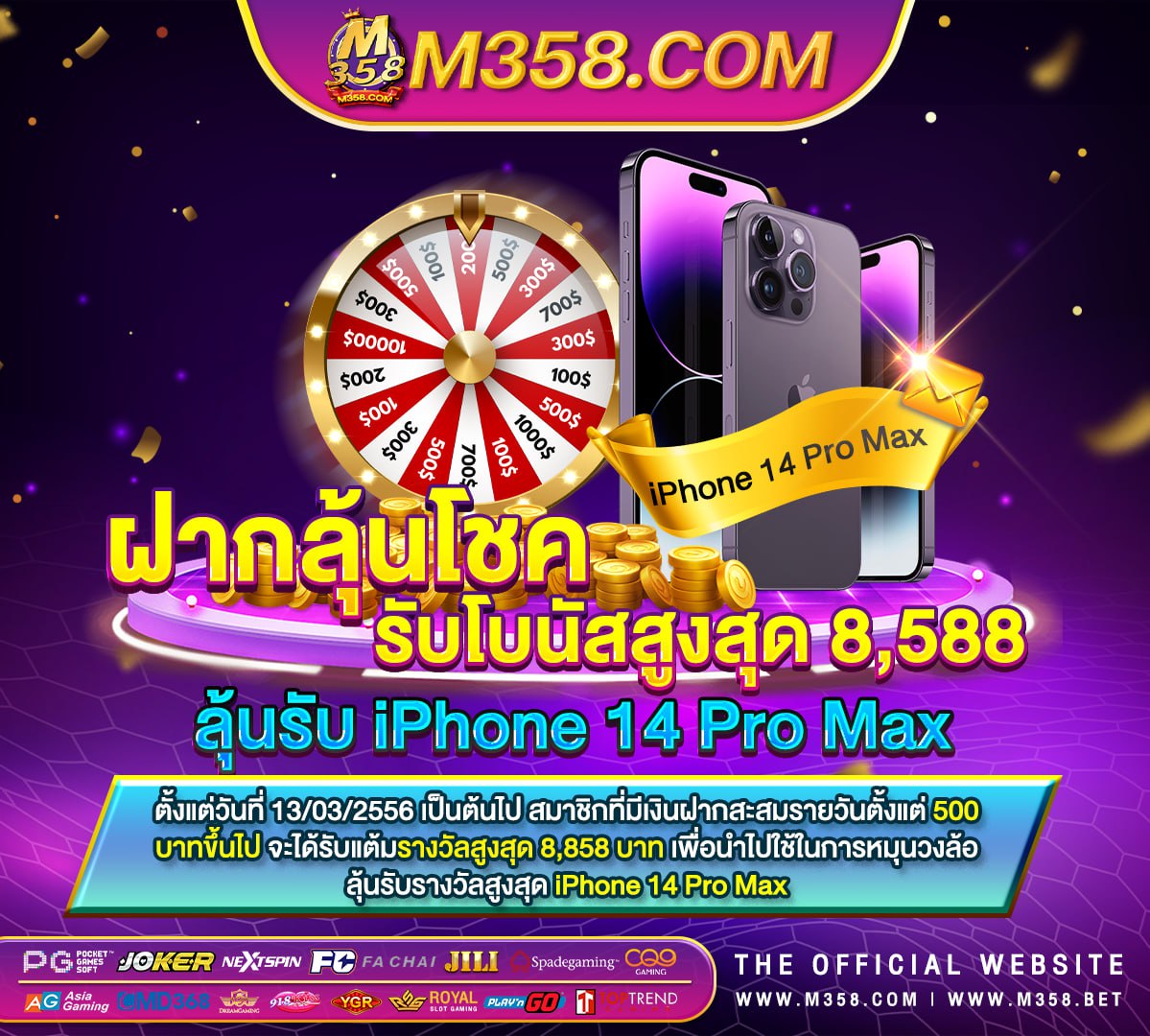 slotpg 88 wowslot999 ทาง เขา